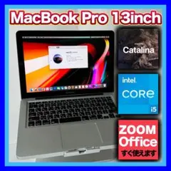 【付属品完備】MacBook Pro i5/8GB/480GB A1278