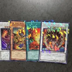 遊戯王 ジュラック 関連カードセット プレイ用のサムネイル
