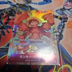 モンキー・D・ルフィ SR パラレル(PRB-01新イラスト) OP01-024