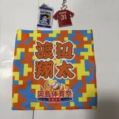 楽天イーグルス　渡辺翔太　グッズ