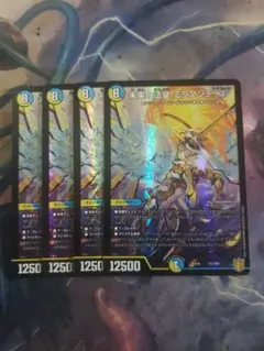未来の法皇ミラダンテSF 4枚セット　C6190