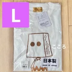 新品 日本製 PEANUTS 半袖 Ｔシャツ チャーリーブラウン ホワイト 綿