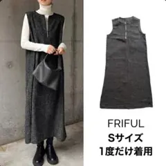 美品 FRIFUL ハーフジップ ラメ ロングワンピース ノースリーブ S 黒
