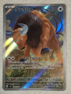 ニンジャスピナーまとめ売り3枚セット