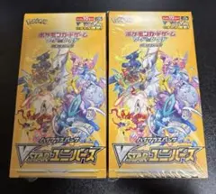 ポケモンカード vstarユニバース 2BOX シュリンク付きのサムネイル