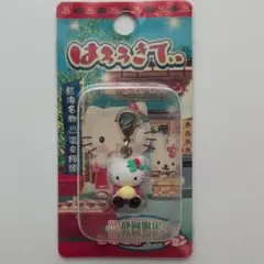 2025年最新】キティちゃん静岡熱海温泉の人気アイテム - メルカリ