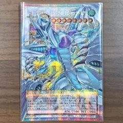 スターダストドラゴン オーバーフレーム プリシク - メルカリ