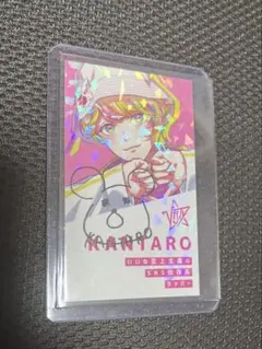 Paradox Live 三洲寺甘太郎 トレーディング名刺 レア