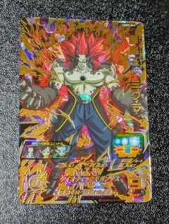 暗黒王ドミグラ UGM9-064【スーパードラゴンボールヒーローズ】