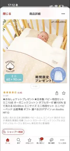 Item thumbnail for item f27678a0-494a-4934-8487-d7f5b5069623