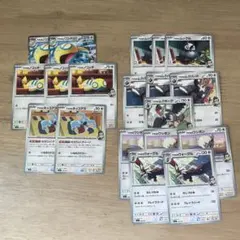 ポケカ　アオキのノココッチex スタートデッキ100 041 デッキパーツ