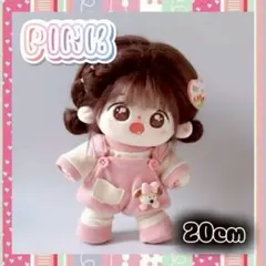 着せ替え 推し活 20cm サロペット 3点セット ぬい服 ラブブ ピンク