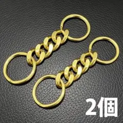 2個セット 新品 真鍮 真鍮無垢 キーチェーン 全長約8cm 幅13mm ブラスのサムネイル