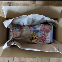 スペシャルボックスフクオカ