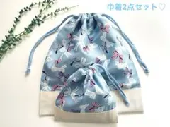 可愛い♡ 入園入学2枚セット　お着替え入れ　コップ入れ　水色　リボン　女の子