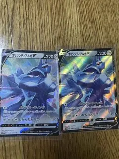 オリジンディアルガV&Vstar RR S10D タイムゲイザー