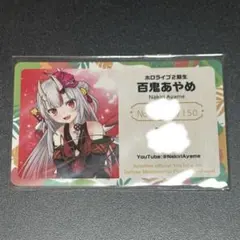 2026年最新】ホロライブ expo メンバーシップ カードの人気アイテム