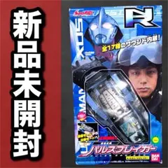 ピ*ん様 トリプルファイター ブレイカ- デーモン軍団 ブルマァク