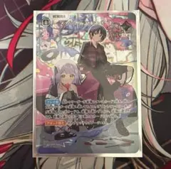 Divinezデラックス編廻間ミチル(サイン)【PR】{D-PR/1115} - メルカリ