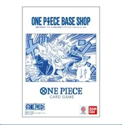 ワンピースカードゲームBASE SHOPリミテッドカードコレクション2個 ワンピースカード BASE SHOP リミテッドカードコレクション 2セット
