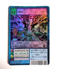 se様 リクエスト 2点 まとめ商品