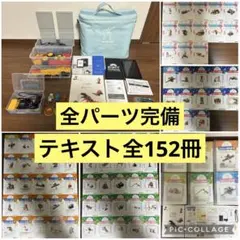 2026年最新】ロボット ヒューマンアカデミー テキストの人気アイテム 