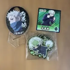 【匿名配送】狗巻棘 グッズセット