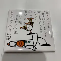 2026年最新】やなせたかし ポエムの人気アイテム - メルカリ