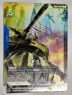 2026年最新】ジ・O LR+の人気アイテム - メルカリ