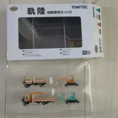 ☆送料込☆鉄道ファンVOL.3 ゴハチ 未使用品 - メルカリ