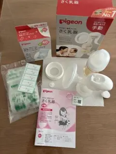 pigeon 手動母乳搾乳器とフリーザーパック20枚