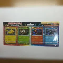 A*E様 ポケモンカード サン&ムーン 未開封 メルカリ出品