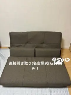 ソファー ヘッドレスト2つセット ニトリ Nシリーズ グレー - メルカリ