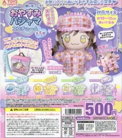 ぱそ様専用ページ