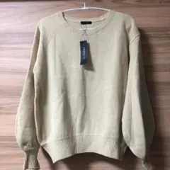 新品　Newlyme バルーン袖ニットトップス　ベージュ