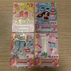 アイカツカードセット 4枚