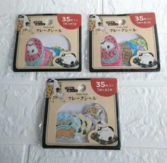 新品未使用　歌川国芳　ねこ浮世絵　鳥獣戯画　シール　ステッカーセット