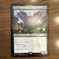 MTG 羽の夜のマーハ 1枚