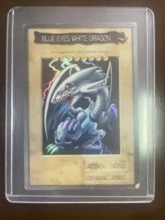 PSA鑑定済み】BLUE EYES WHITE DRAGON【遊戯王】 - メルカリ