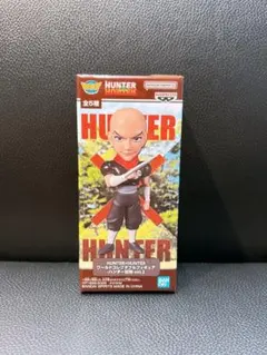 HUNTER×HUNTER ワーコレ ハンター試験 vol.2 ハンゾー