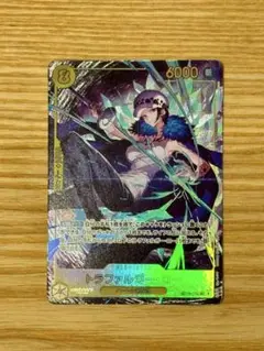 ヒロインズエディション トラファルガー・ロー