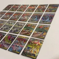 【おまとめ品】メガドリームMA24枚セット