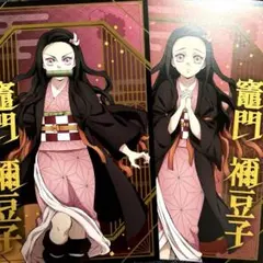 新品✿鬼滅の刃　ポストカードコレクション　竈門禰豆子　2種セット