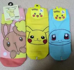 【新品未使用】ポケモン靴下キッズ　3点セット　19〜21センチ、23〜25センチ