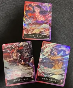 ワンピースカード　ロー・ルフィ・キッド　リーダーカード　セット売り