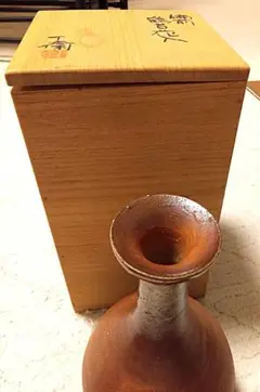 再値下げ【備前焼】 宝山窯 森 泰司作 耳付花入 再備前焼 宝山窯 森 泰司作 耳付花入 2025年最新】森宝山