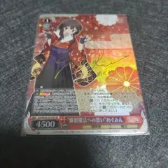 2026年最新】ヴァイス 紅魔族一の天才 めぐみん Sksの人気アイテム