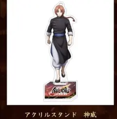 銀魂 神威 アクリルスタンド 吉原大炎上 新劇場版