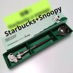 大人気！スターバックス　スヌーピー コーヒースプーン STARBUCKS　コラボ