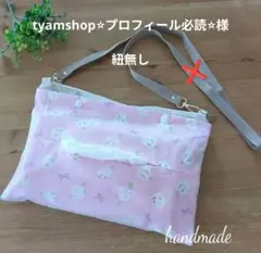 Item thumbnail for item d3965bc2-b0e7-496e-985e-60d02a9758f7